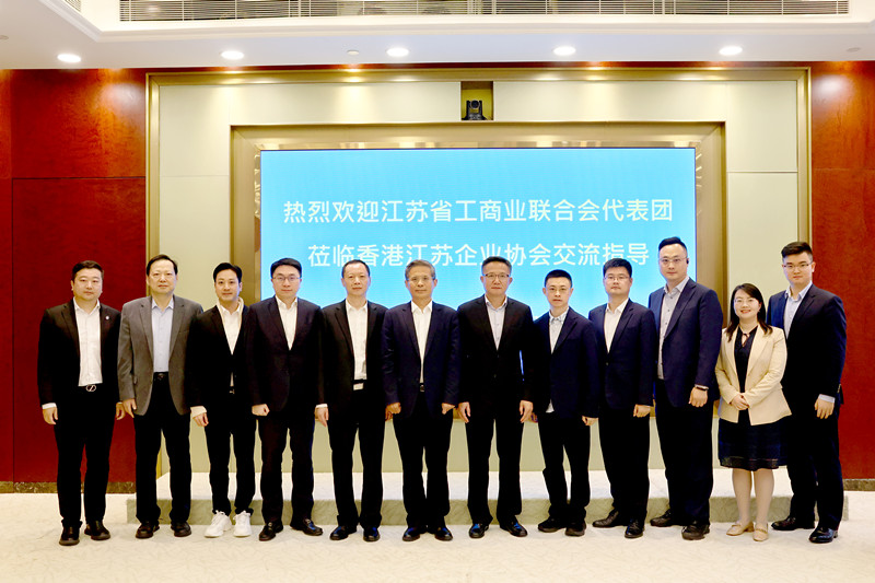 10、蘇港企業(yè)交流會(huì)_副本.jpg