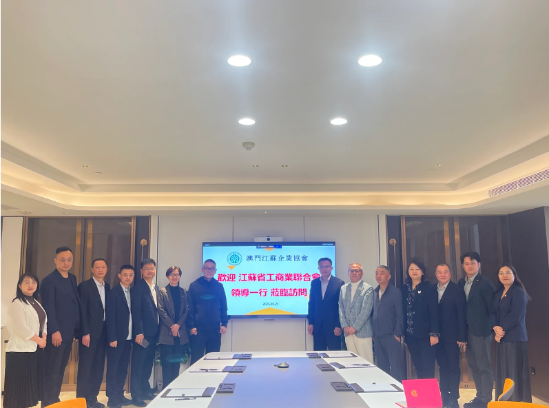 12、蘇澳企業(yè)交流會(huì)_副本.png